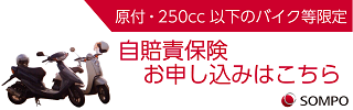  インターネット契約サービス